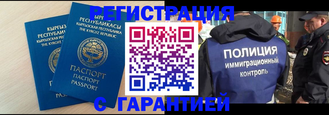 пропишу в квартире в Осе